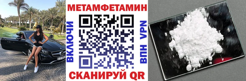 как найти   Струнино  АМФЕТАМИН 97% 