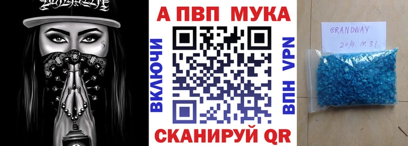 А ПВП Crystall  Струнино 