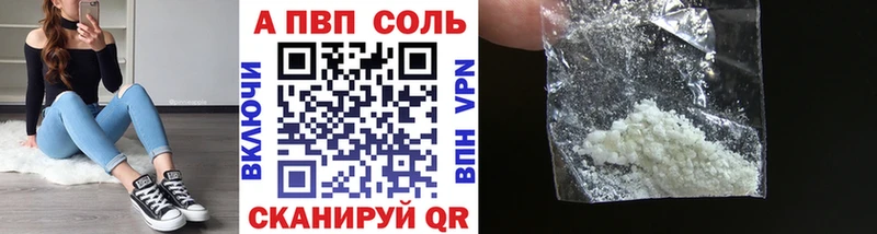 Alfa_PVP кристаллы Струнино