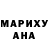 АМФЕТАМИН Розовый Lana Shutova