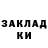 КЕТАМИН VHQ U_RA LIVE