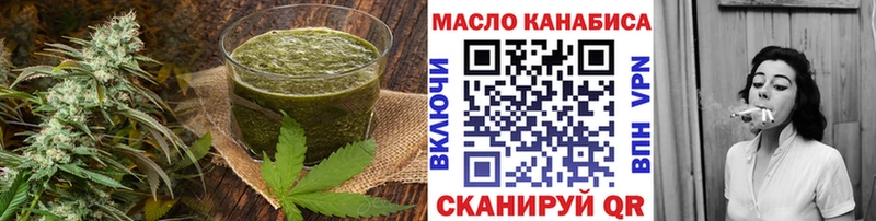 Печенье с ТГК конопля Струнино