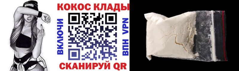 ОМГ ОМГ вход  купить   Струнино  COCAIN FishScale 