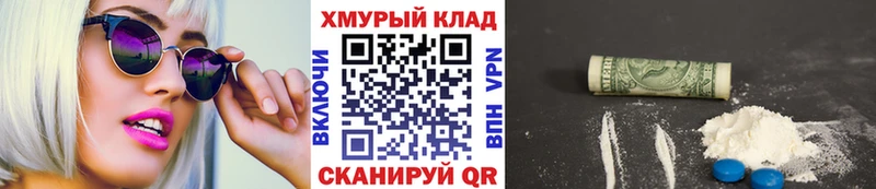 ГЕРОИН гречка  Струнино 