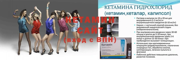 мефедрон мука Кодинск