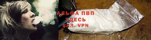 гашиш Алексин