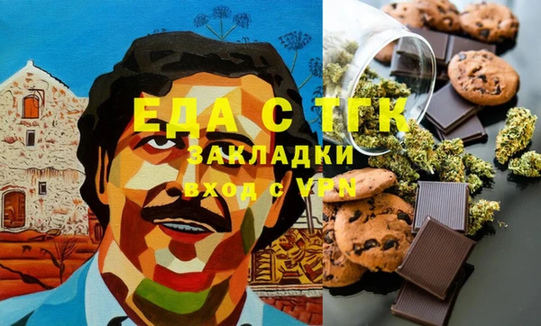 кокаин перу Алзамай