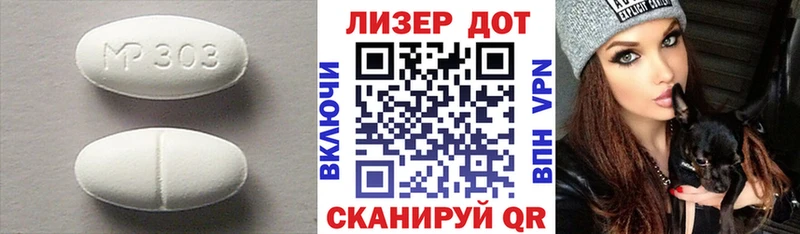 LSD-25 экстази кислота  это Telegram  Струнино 