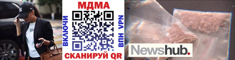 где можно купить   Струнино  МДМА Molly 