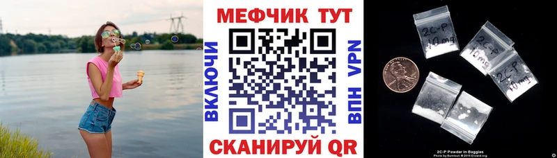 МЕФ mephedrone Струнино