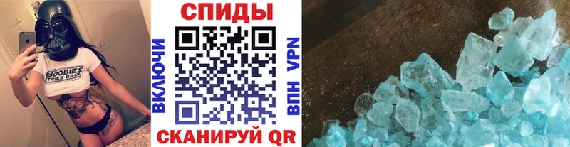 МЕТАМФЕТАМИН Methamphetamine  ОМГ ОМГ зеркало  Струнино 
