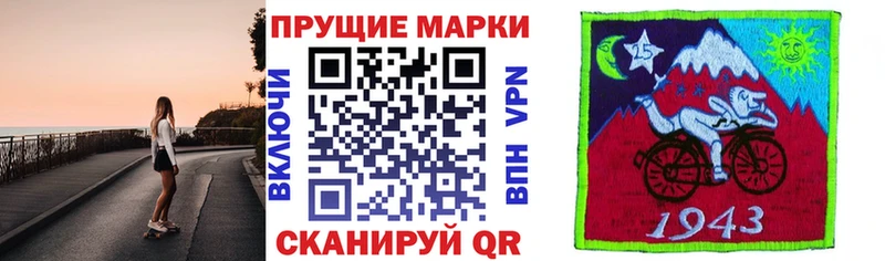 кракен вход  Струнино  Марки N-bome 1,8мг 