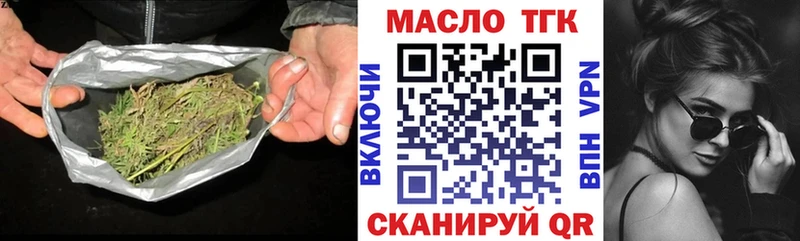 ТГК жижа  Струнино 